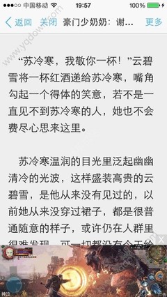 菲律宾工签改旅游签商务签 工签降签需要哪些材料