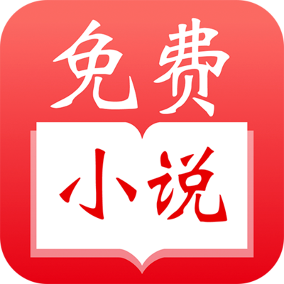 菲律宾 订餐 app_V5.01.94